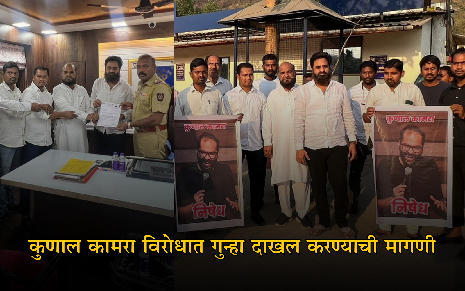 Shiv Sena leader Salim R Khan along with party members submitting a complaint against stand-up comedian Kunal Kamra at Pelhar Police Station, Nalasopara.